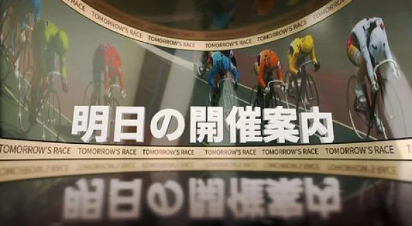 明日の開催案内(全国)