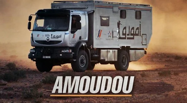 Amoudou