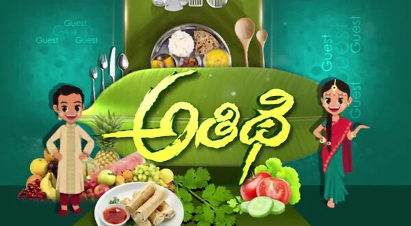 Athidi
