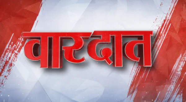 वारदात