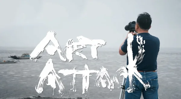 Art Attack