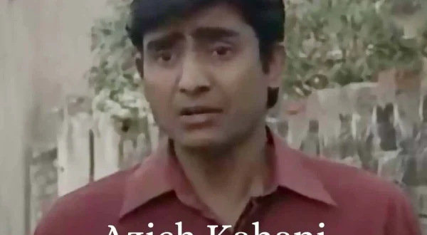 Azich Kahani