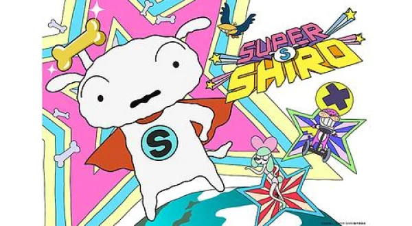 SUPER SHIRO-26