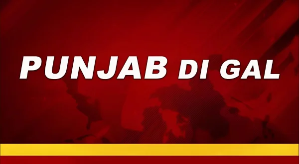 Punjab Di Gal