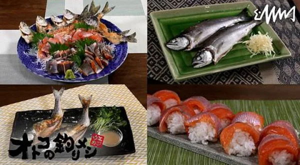 オトコの釣りメシ 40 神奈川県芦ノ湖のヒメマス