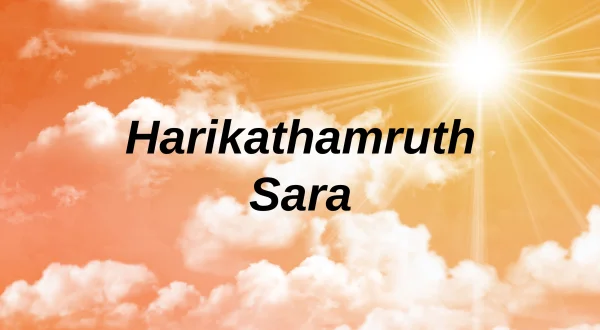 Harikathamruth Sara