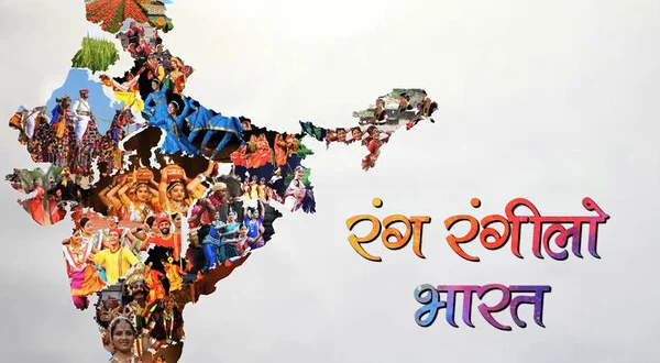 Rang Rangilo Bharat