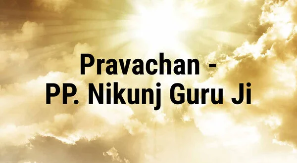 Pravachan - PP. Nikunj Guru Ji