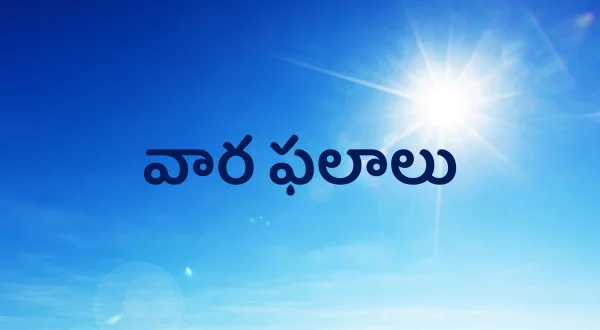 దివ్య ధామం