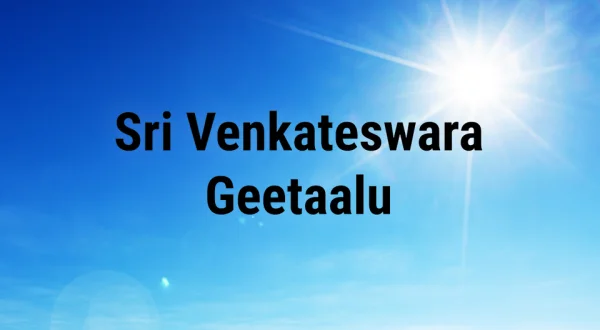Sri Venkateswara Geetaalu