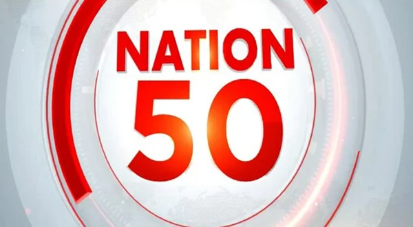 नेशन 50