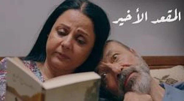 Last Benchers