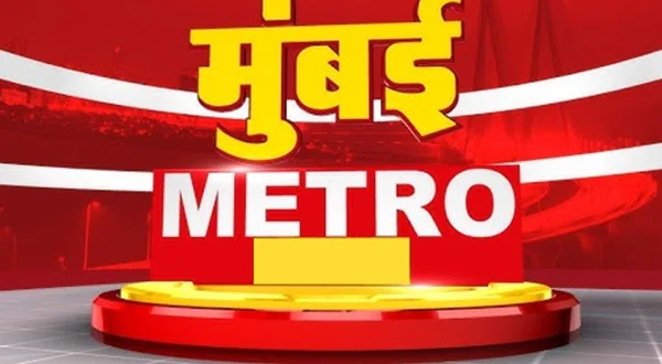 Mumbai Metro
