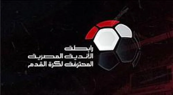 Egyptian Premier League