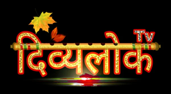 Divyalok TV