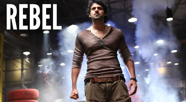 రెబల్