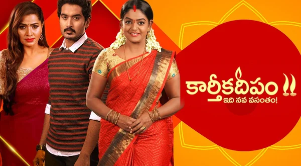 Karthika Deepam-Nava Vasantham