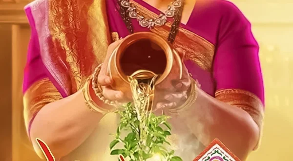 Kyunki Saas Bhi Kabhi Bahu Thi