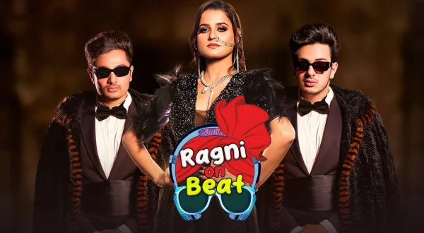 रागिनी ऑन बीट