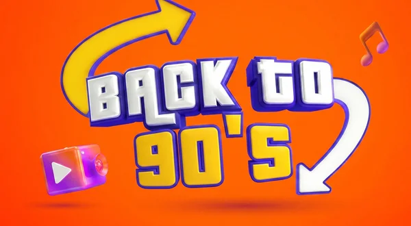 Back To 90' s