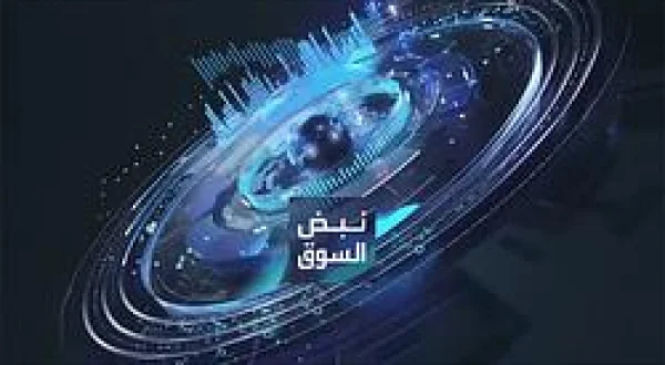 Market Pulse