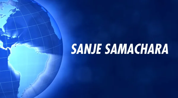 Sanje Samachara