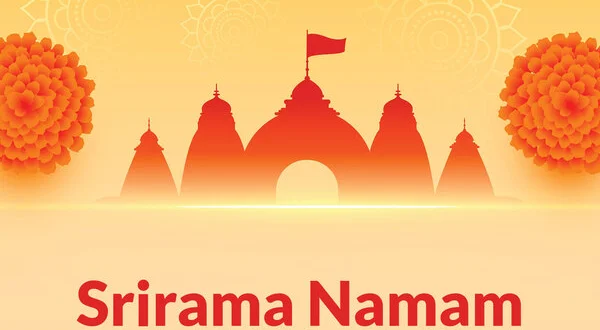 Srirama Namam