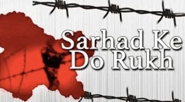 Sarhad Ke Do Rukh