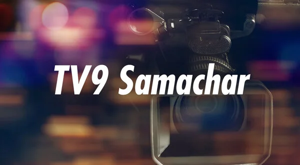 TV9 Samachar