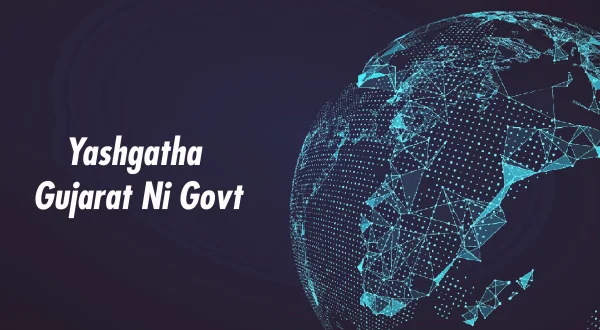 Yashgatha Gujarat Ni Govt
