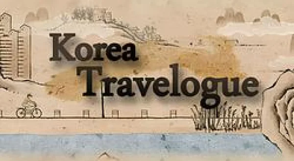 Korea Travelogue