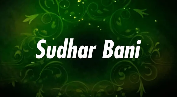 Sudhar Bani