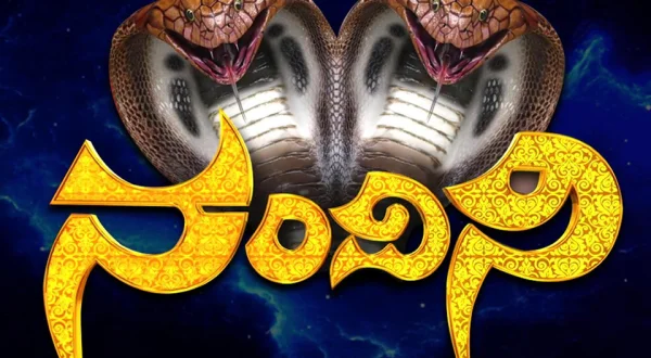 Nandini