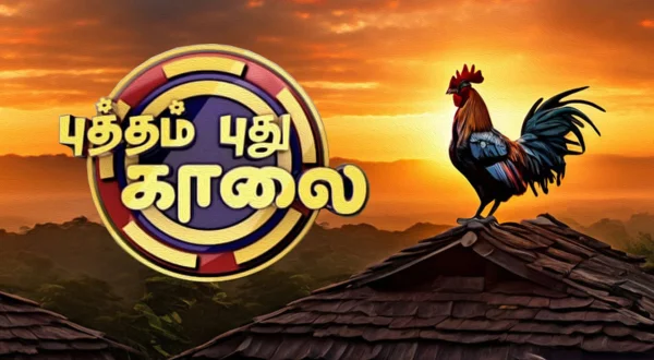 புத்தம் புது காளை