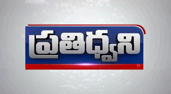Prathidwani