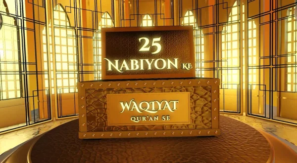 25 Nabiyon Ke Waqiyat Quran Se
