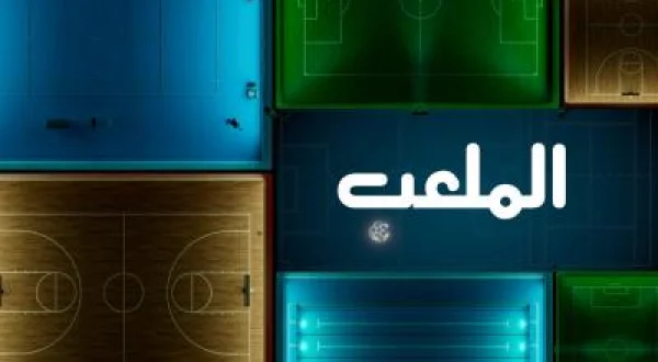 El Melab