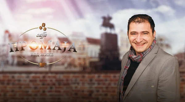 Café promaja