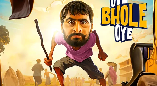 Oye Bhole Oye