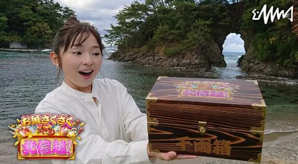 お魚ざくざく北信越！ 1 福井県の筏釣り