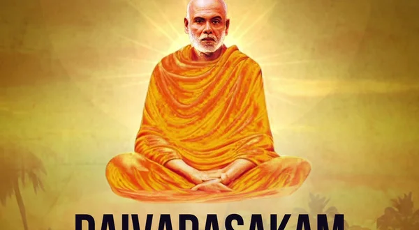 Daivadasakam