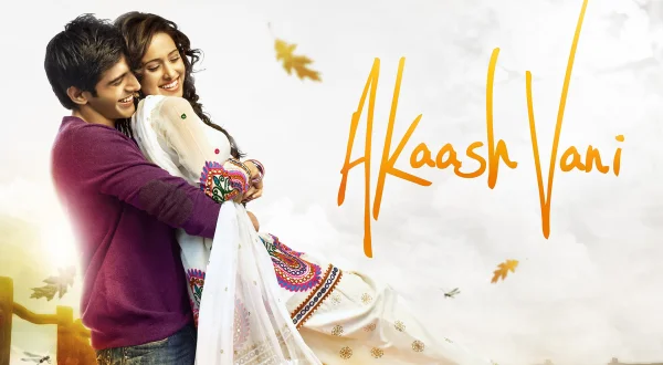 Akaash Vani