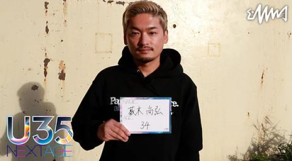 U35 NEXTAGE 8 薮木尚弘34歳