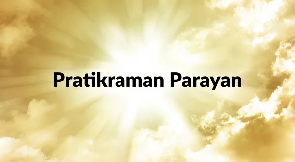 प्रतिक्रमण पारायण