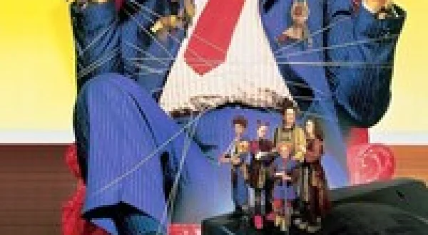 The Borrowers