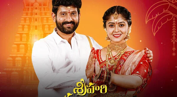 Srihari Kalyanam