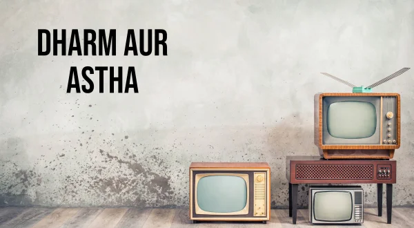 Dharm Aur Astha
