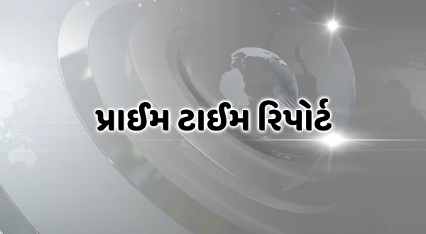 Prime Time Report