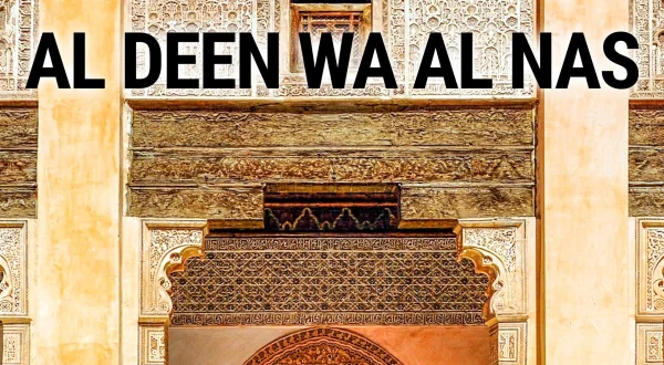 Al Deen Wa Al Nas