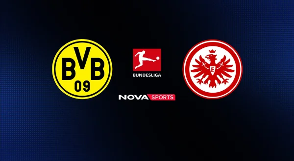 Ντόρτμουντ - Άιντραχτ Φρανκφούρτης : Bundesliga 2026/27